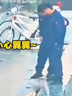 盘点猝不及防的倒霉瞬间