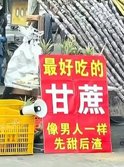 29个猝不及防的搞笑瞬间