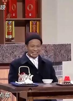 《老实人》宋小宝 刘能 赵丽蓉