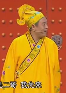 小品《华府招亲》宋晓峰相亲变逼婚