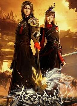九天玄帝诀