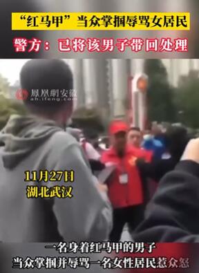 武汉一