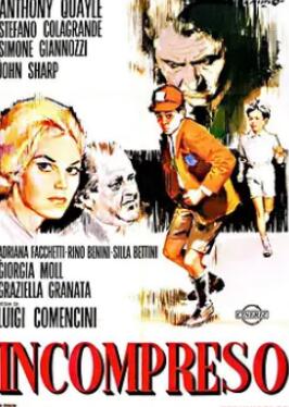 爱的世界1967