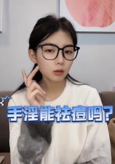 掌握科学祛痘方法,美貌伴你青春年华
