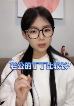 阴茎太长会顶坏子宫吗?