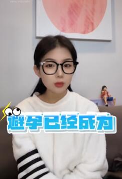 避孕的方法及优缺点