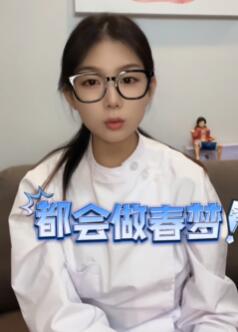 为什么每次梦遗都会做春梦