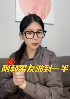 啪的正投入,大姨妈突然到访,怎么办