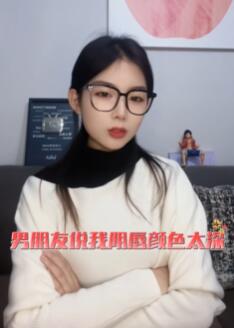 阴唇颜色越深代表做的越多吗