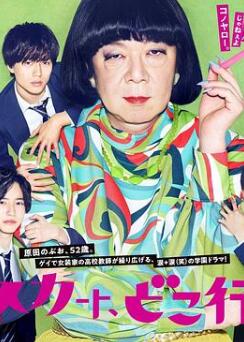 我裙子去哪儿了?