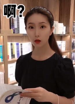 当女生听到荤段子时
