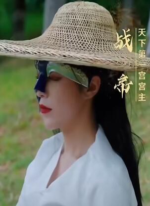 狂徒下山女帝师傅超宠我
