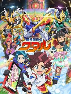 魔神创造传