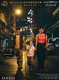 窄路微尘