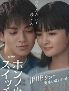 本能开关