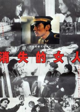 ʧŮ1993