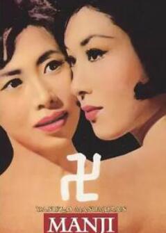 1964