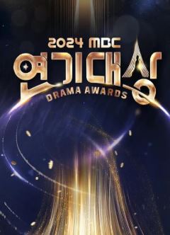 2024MBCݼ