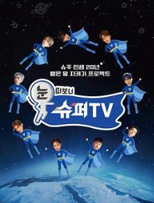 һSUPERTV